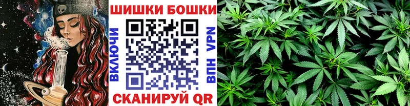 Наркотические вещества Кизилюрт Канабис 