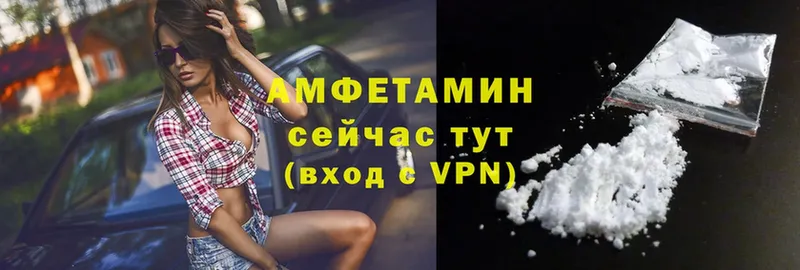 OMG ONION  Кизилюрт  АМФЕТАМИН VHQ 