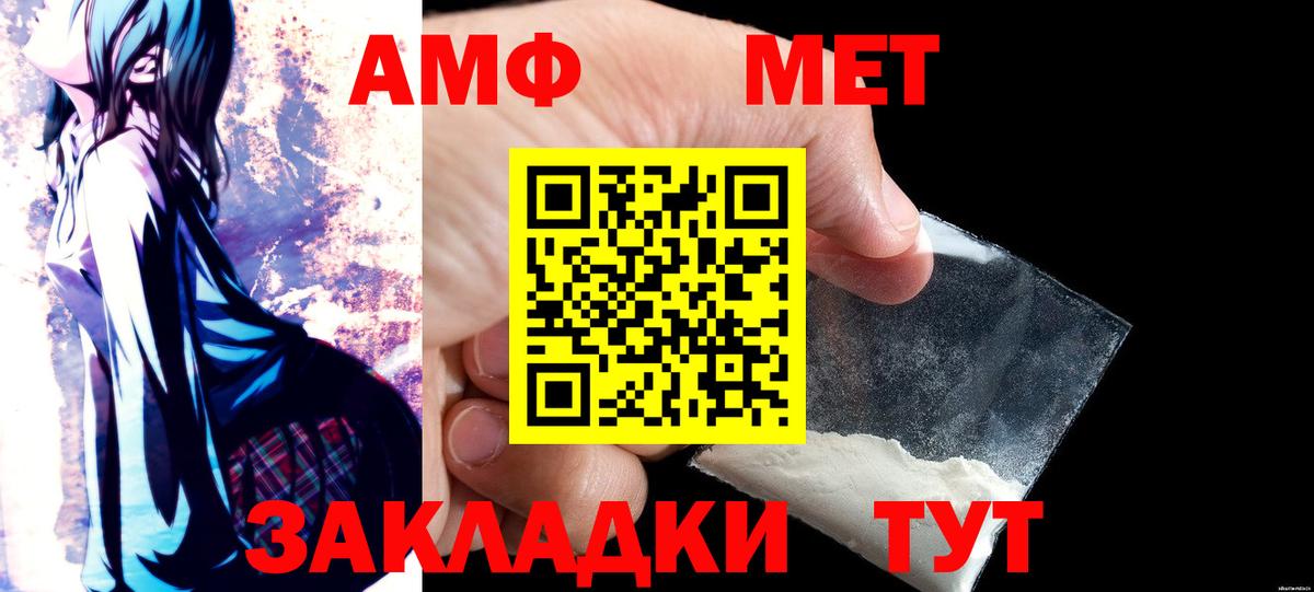 АМФЕТАМИН 98%  Amphetamine  Кизилюрт  Вход с VPN 