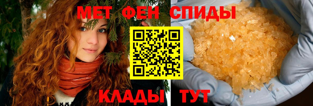 Amphetamine Розовый Кизилюрт
