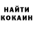 Кодеин напиток Lean (лин) Anna Klimovets
