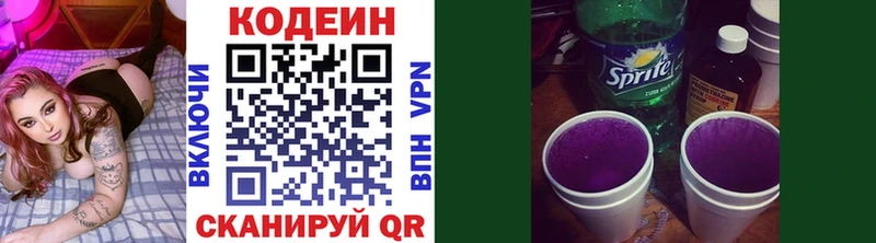 цена   это как зайти  кракен как зайти  Кодеин напиток Lean (лин)  Кизилюрт 
