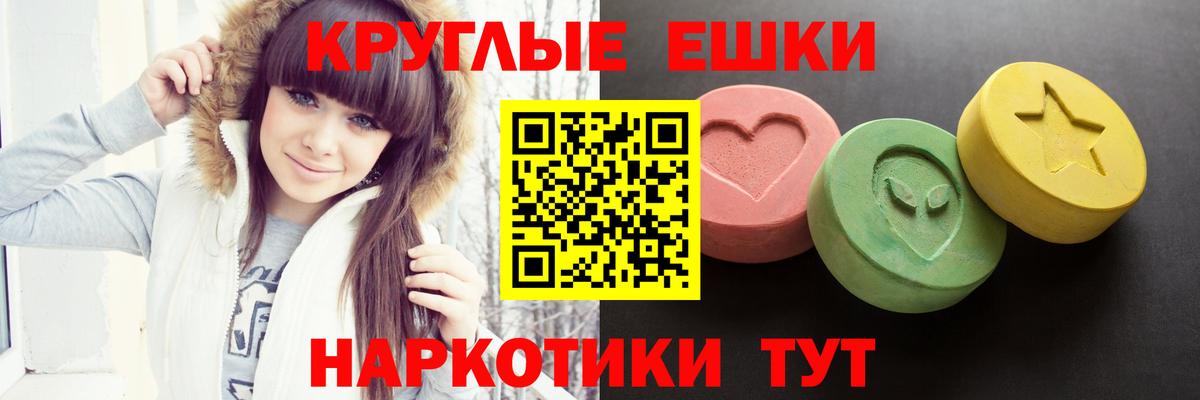 Ecstasy XTC  ЭКСТАЗИ  Кизилюрт  Экстази mix  Вход с VPN 