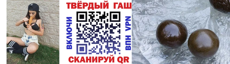 ГАШ Ice-O-Lator  Кизилюрт 