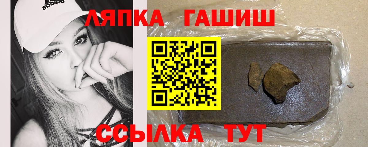Гашиш убойный Кизилюрт