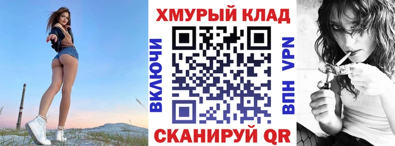 дарнет шоп  Кизилюрт  ГЕРОИН Heroin 