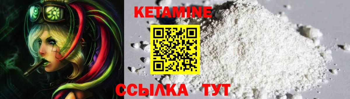 ОМГ ОМГ сайт  Кетамин ketamine  Вход с VPN  Кизилюрт 