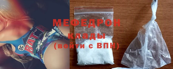 гидра Нязепетровск