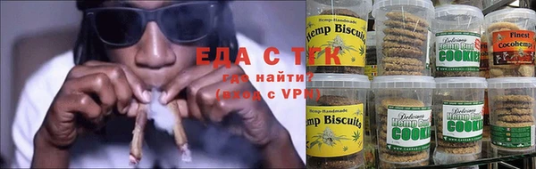ALPHA PVP Новокубанск