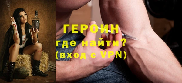 героин Няндома
