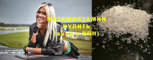 меф Новозыбков