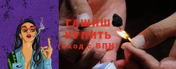 ALPHA PVP Новокубанск