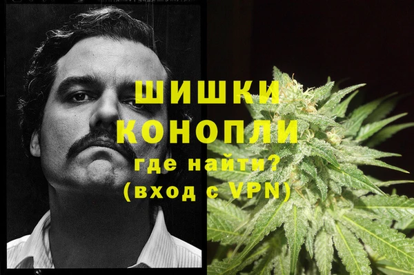 меф Новозыбков