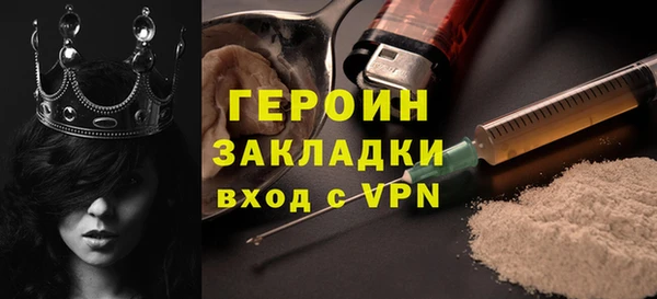 меф Новозыбков