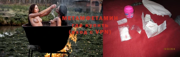 гидра Нязепетровск