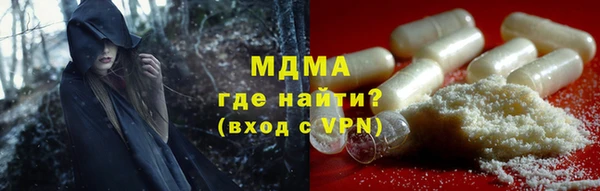 кокаин Новодвинск