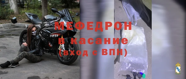 ALPHA PVP Новокубанск