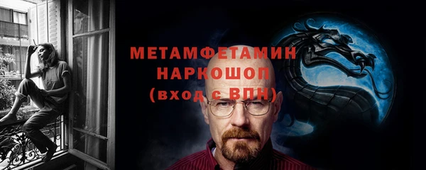 скорость Нягань