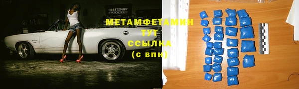 винт Бугульма