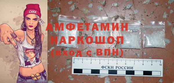 меф Новозыбков