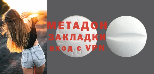 ALPHA PVP Новокубанск