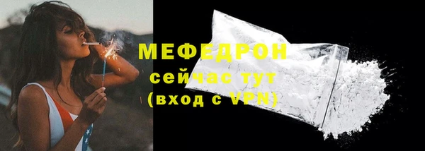 гидра Нязепетровск