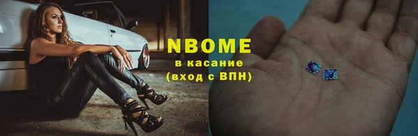 меф Новозыбков