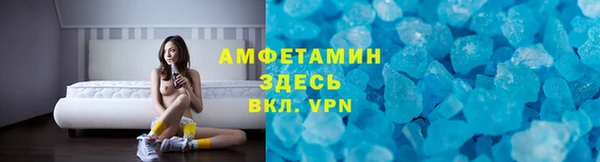 ALPHA PVP Новокубанск