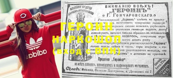 кокаин Нефтегорск