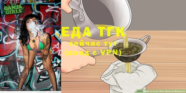 ALPHA PVP Новокубанск