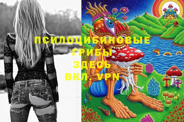 герыч Нефтекумск