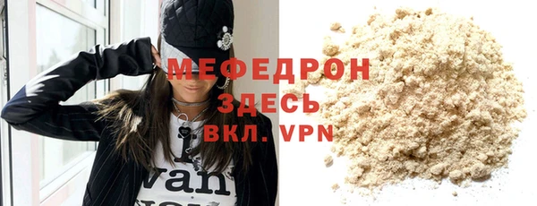 гидра Нязепетровск