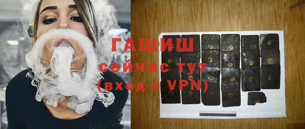 меф Новозыбков