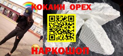 наркотики Будённовск