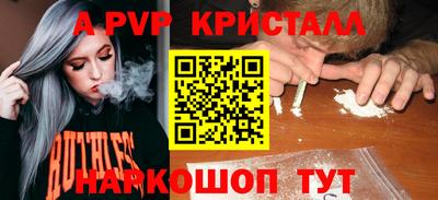 наркотики Будённовск