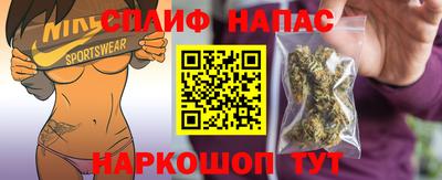 наркотики Азнакаево