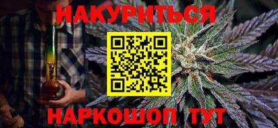 наркотики Будённовск