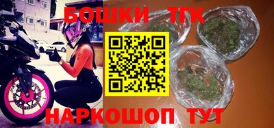 наркотики Будённовск