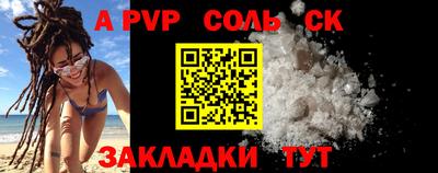 герыч Бузулук