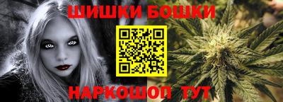 каннабис Бугуруслан