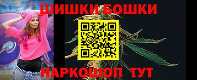 каннабис Бугуруслан
