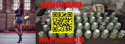 каннабис Бугуруслан