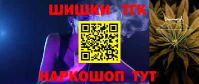 синтетический гашиш Абакан