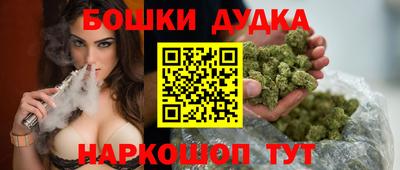наркотики Будённовск
