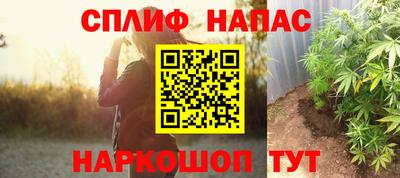каннабис Бугуруслан