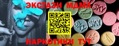 наркотики Будённовск