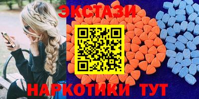 наркотики Будённовск
