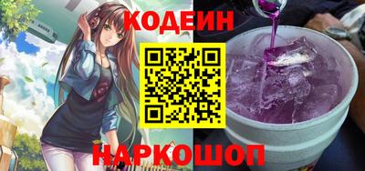 наркотики Будённовск