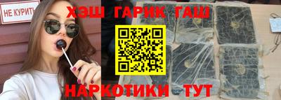 каннабис Бугуруслан