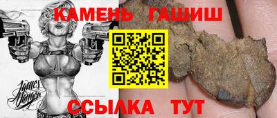 каннабис Бугуруслан